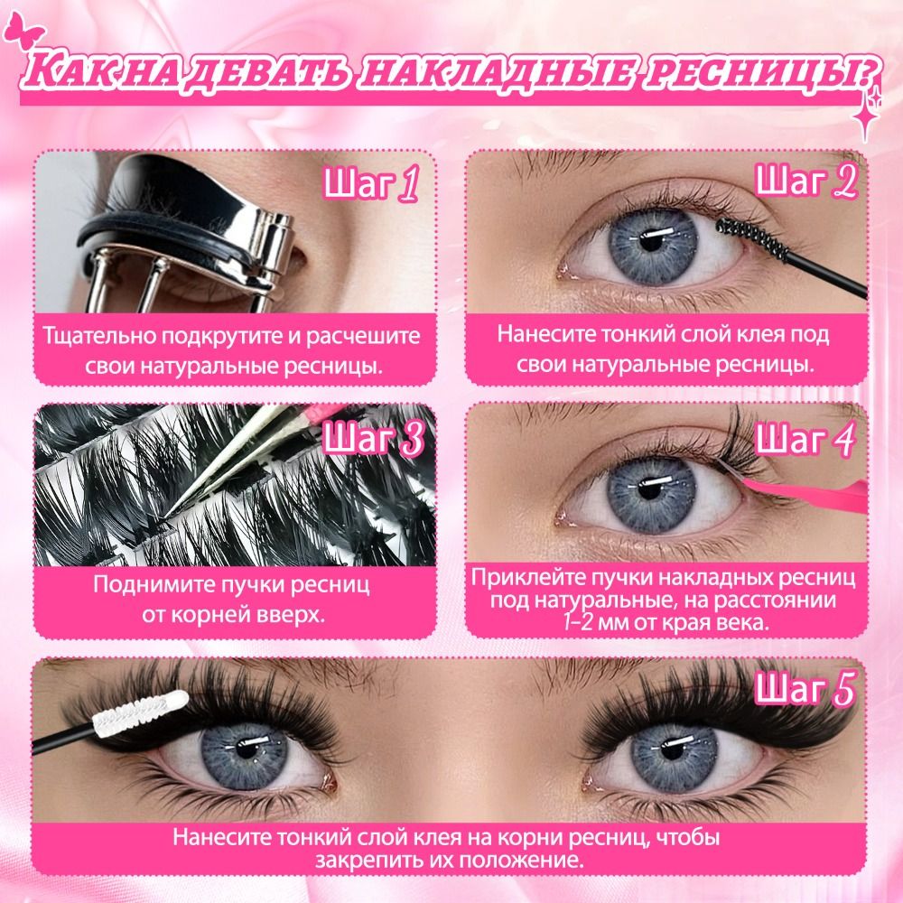 Eyelash Extension Look - Bulu Mata Palsu Natural Look Wispy