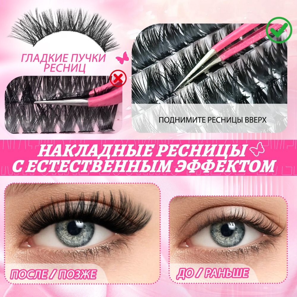 Bulu Mata Palsu Natural Look W - Eyelash Extension Look ulasan dan harga