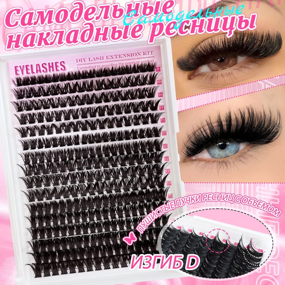 Kit Ekstensi Bulu Mata DIY Des - Eyelash Extension Look ulasan dan harga